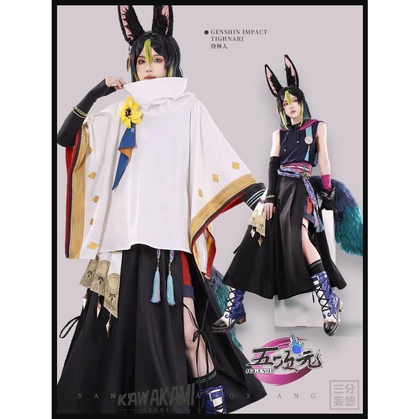 【S】三分妄想 原神 ティナリ コスプレ衣装 フルセット 三分妄想 原神 コスプレ ティナリ 侍林人 同人 衣装 ※ウィッグ 靴 追加
