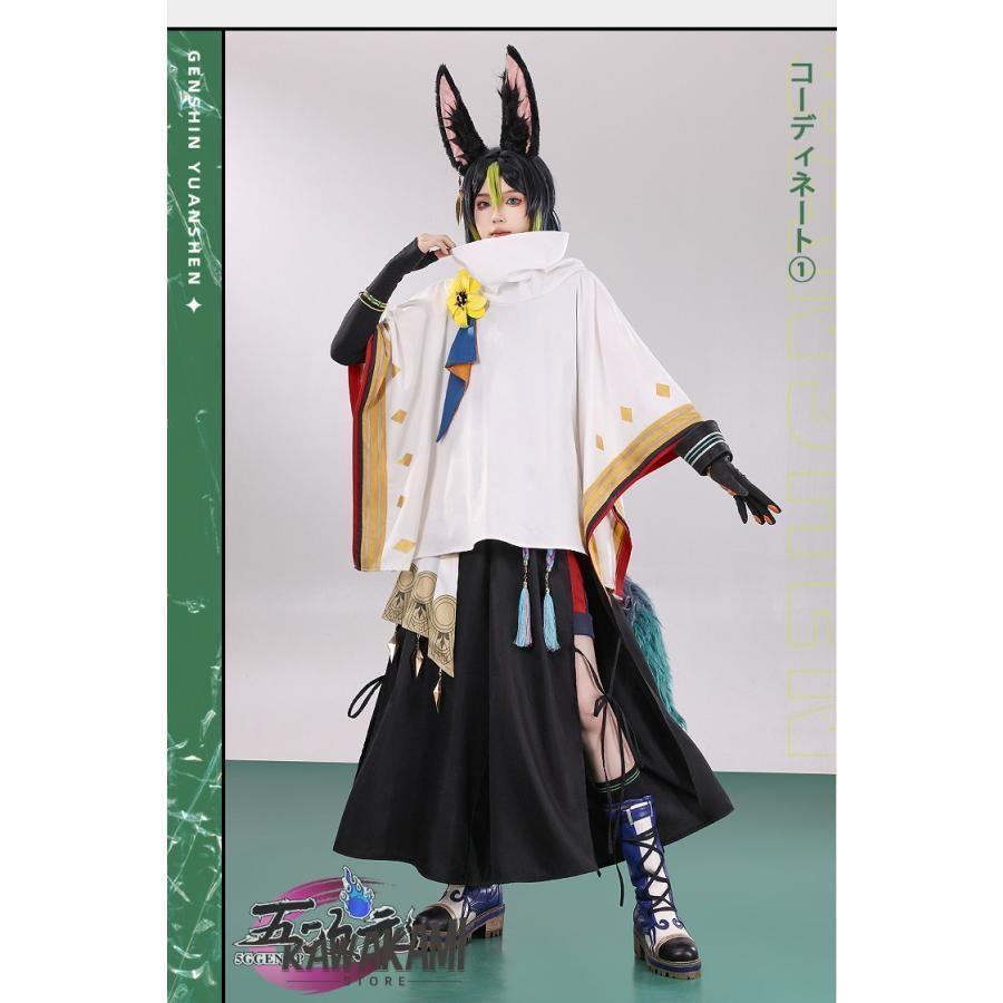 三分妄想 原神 コスプレ ティナリ 侍林人 同人 衣装 ※ウィッグ 靴 追加