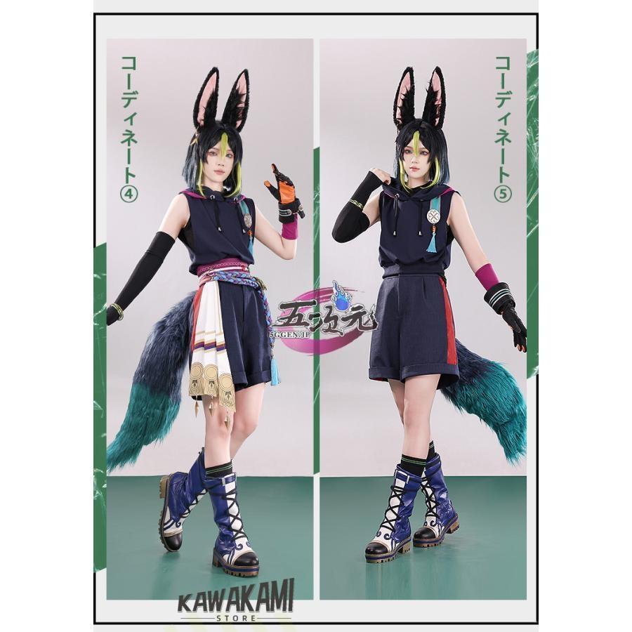 三分妄想 原神 コスプレ ティナリ 侍林人 同人 衣装 ※ウィッグ 靴 追加