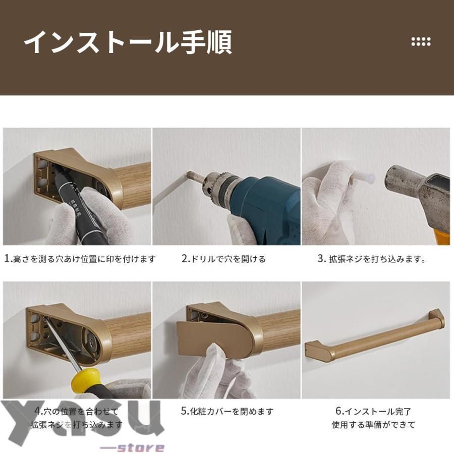 壁掛け手すり 立ち上がり補助 階段手すり 介護手すり 直手すり 転倒
