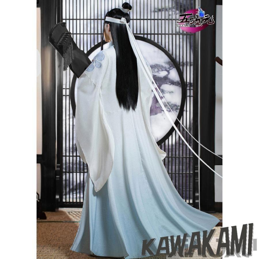 猫屋小舗 魔道祖師 公式衣装 コスプレ 藍忘機 成年ver ※ウィッグ 靴