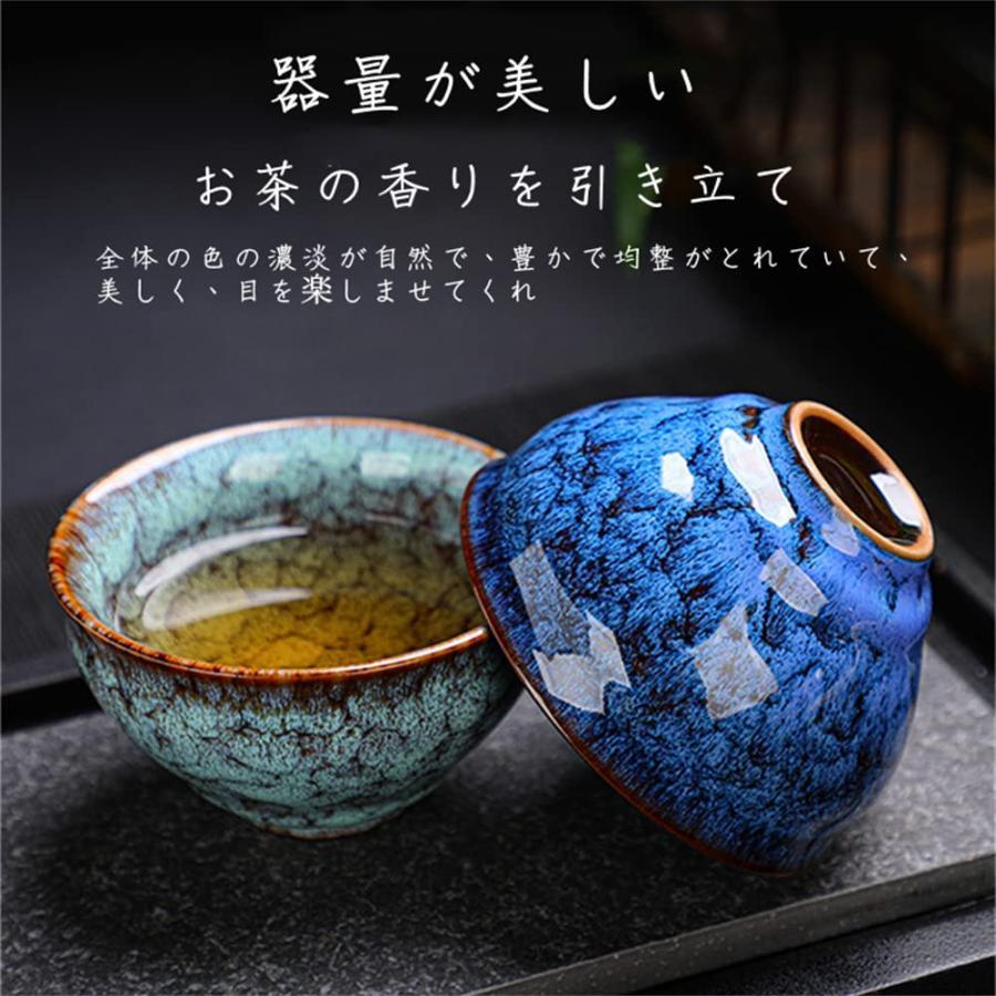 湯呑み 5客セット 陶瓷茶具 おしゃれ 窯変茶器茶碗 来客用 茶器セット