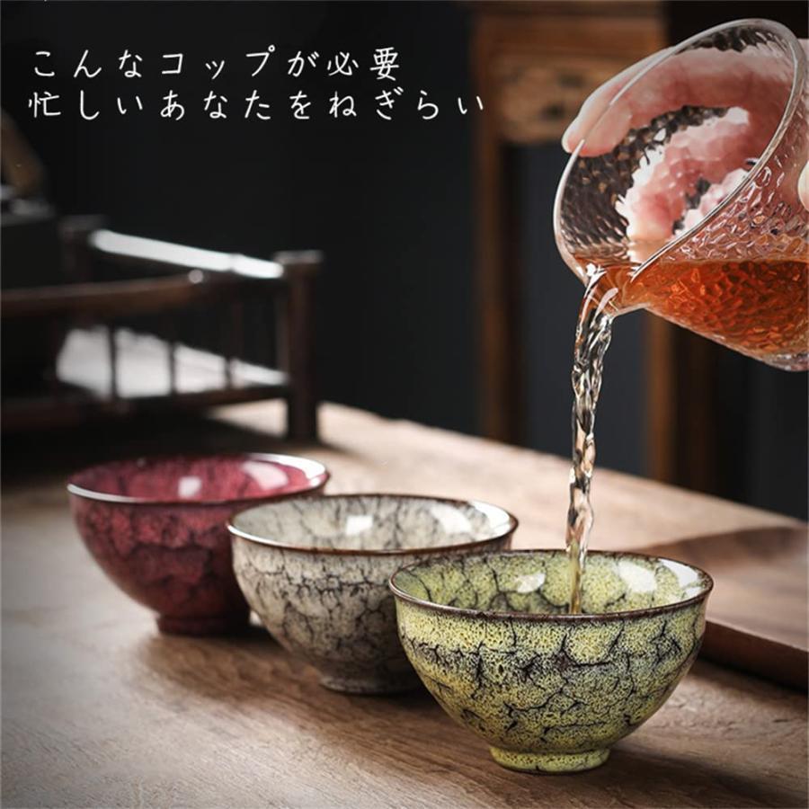 湯呑み 5客セット 陶瓷茶具 おしゃれ 窯変茶器茶碗 来客用 茶器セット