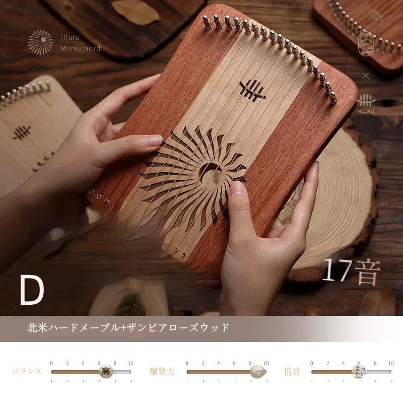 31弦 木製 ハーピカ 半音付き 親指ピアノ メタルストリン 指弾きの