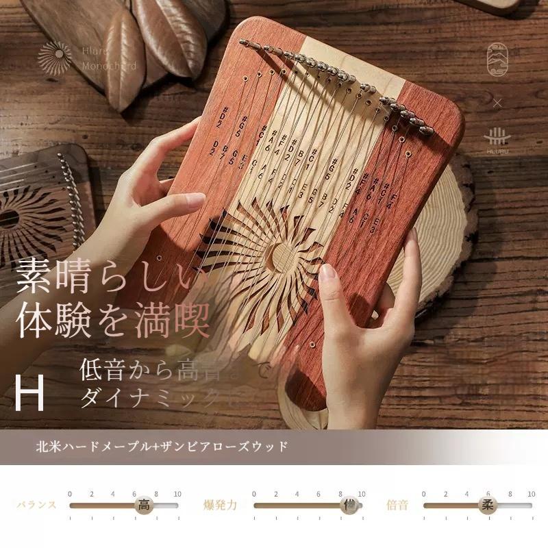 31弦 木製 ハーピカ 半音付き 親指ピアノ メタルストリン 指弾きの