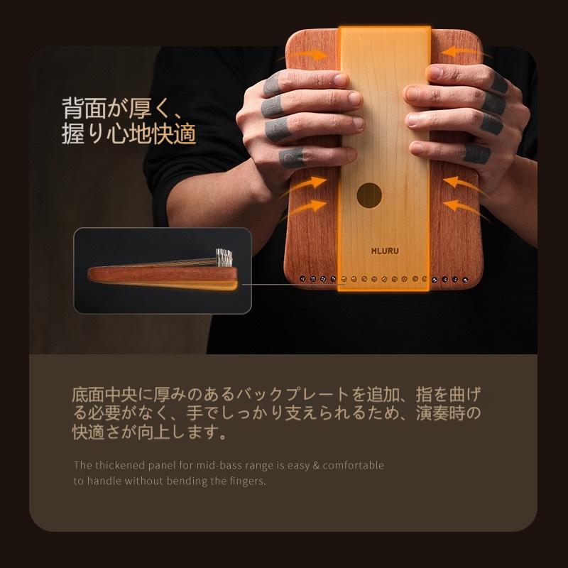 31弦 木製 ハーピカ 半音付き 親指ピアノ メタルストリン 指弾きの