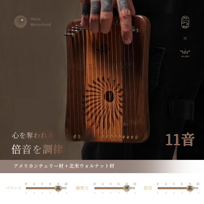 新品 ハーピカ 31弦 ポータブル ミニハープ harp 弦楽器 カリンバ 31弦 木製 ハーピカ 半音付き 親指ピアノ メタルストリン 指弾きの