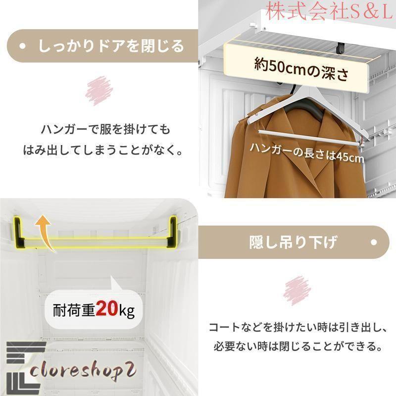 ワードローブ 折り畳み式 クローゼット 扉付き 組立簡単 衣類収納 DIY収納 洋服入れ 洋服ラック マグネット開閉 大容量 防水 防塵 工具不要の画像