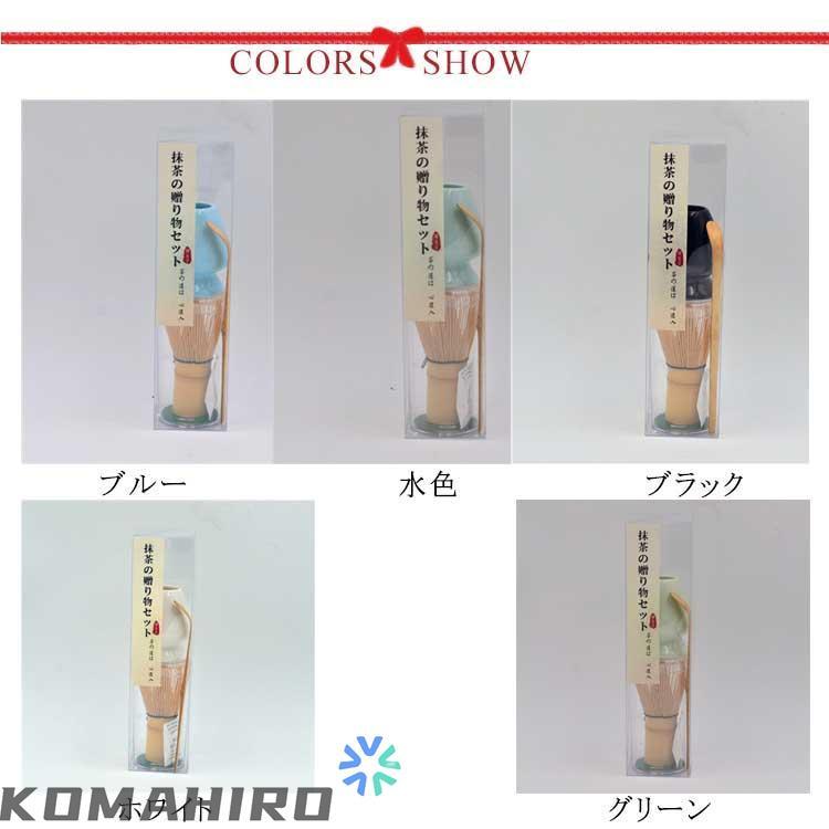 百本立 茶道具 茶筅くせ直し 茶杓 100本立 3点セット 茶せん 茶筅