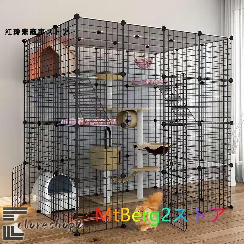 2023 猫用ケージ 大型 多頭飼い 組立簡単 折り畳み式 掃除しやすいネコ