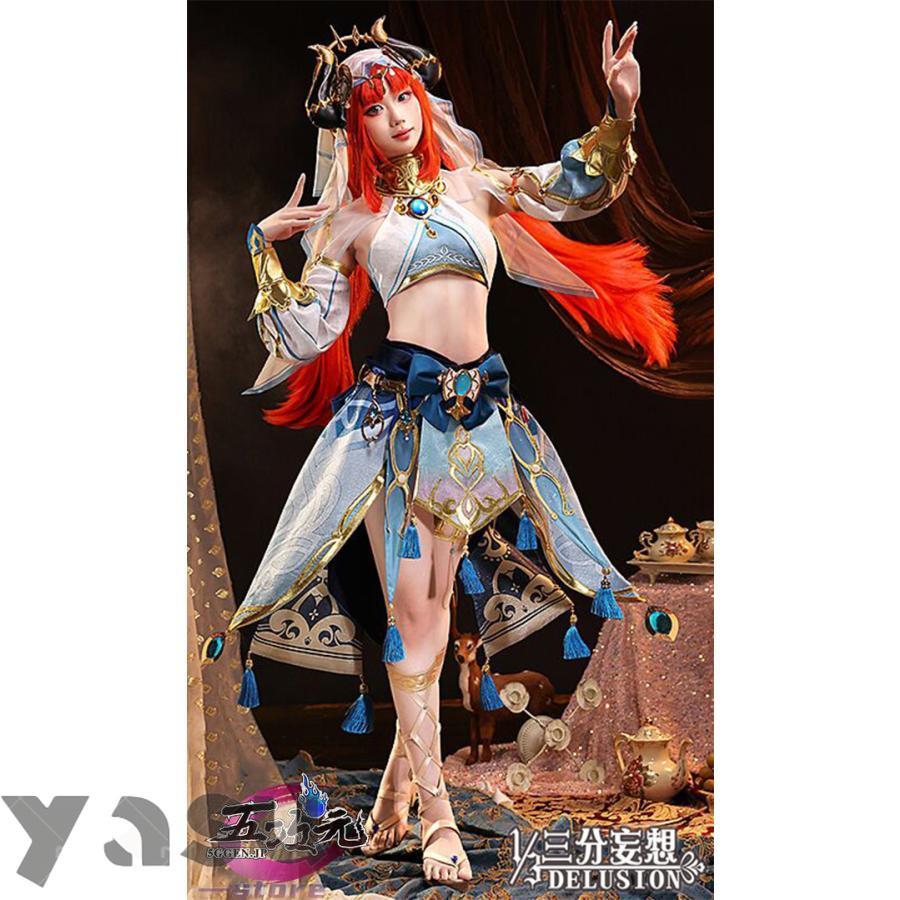 三分妄想 原神 コスプレ ニィロウ 衣装 コスプレ ※ウイッグ 靴 追加可