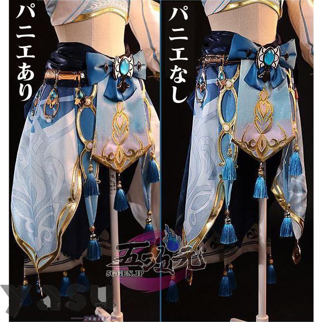 三分妄想 原神 コスプレ ニィロウ 衣装 コスプレ ※ウイッグ 靴 追加可
