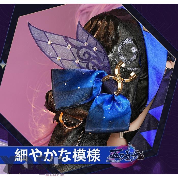 三分妄想 崩壊スターレイル コスプレ スタレ ジェイド 衣装 ※ウィッグ
