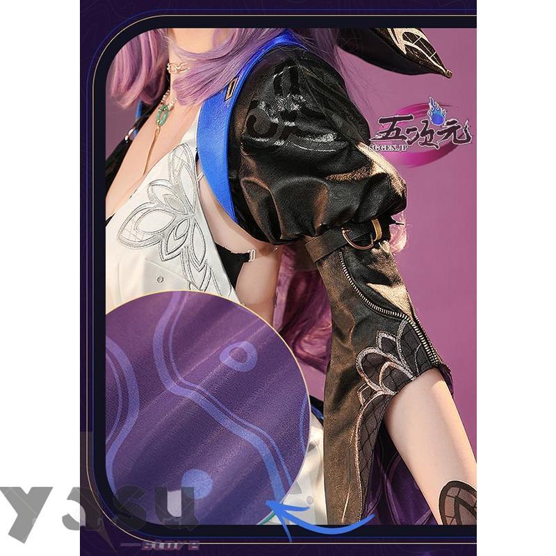 スタレ ジェイド コスプレ 衣装 ウィッグ 三分妄想 崩壊スターレイル コスプレ スタレ ジェイド ウィッグ