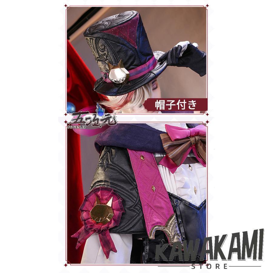 原神 リネ コスプレ衣装 帽子 ウィッグ 漫囧 三分妄想 原神 コスプレ リネ 双子 衣装 帽子込み ※ウィッグ 鞋