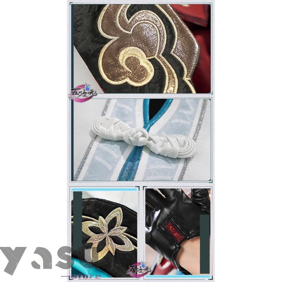 三分妄想　崩壊スターレイル　コスプレ　スタレ　椒丘　しょうきゅう　衣装　※ウィッグ　靴　扇子 追加可能_12