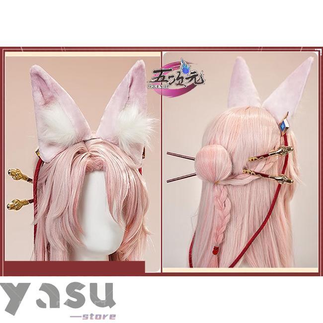 三分妄想　崩壊スターレイル　コスプレ　スタレ　椒丘　しょうきゅう　衣装　※ウィッグ　靴　扇子 追加可能_3