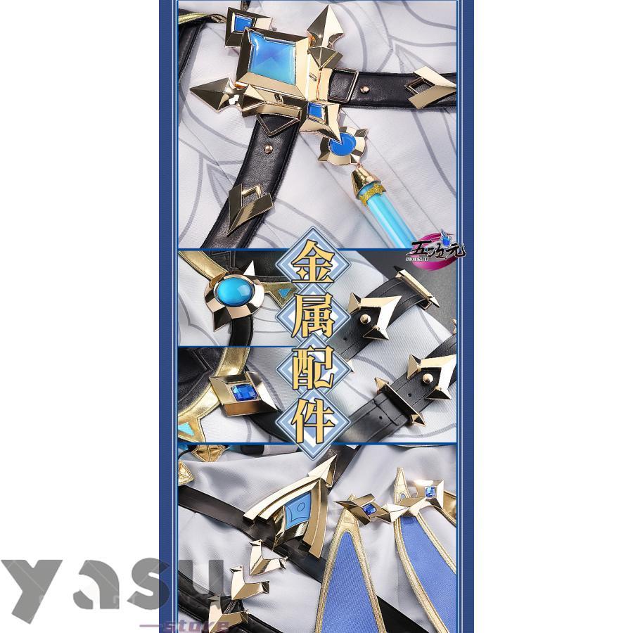 三分妄想 原神 コスプレ 博士 ドットーレ ファトゥス 衣装 ※ウイッグ