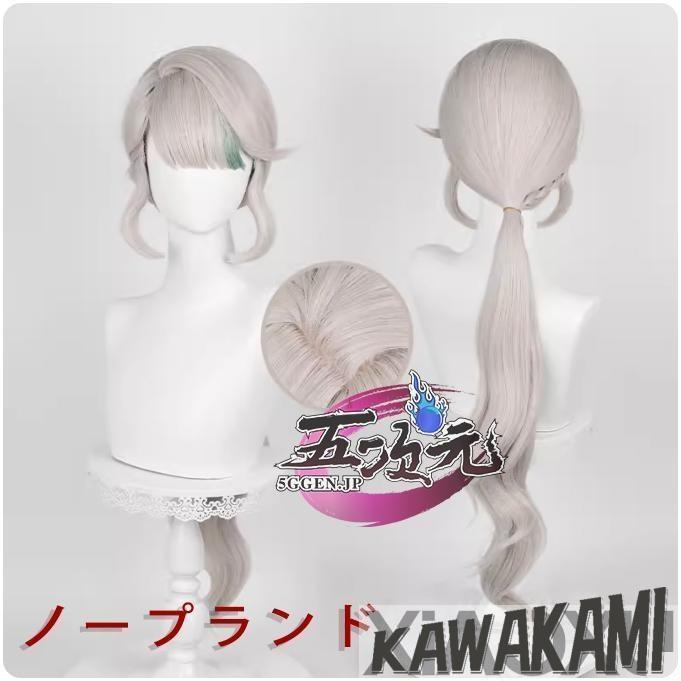 猫屋小舗 原神 コスプレ リネット 衣装 ※ウィッグ 鞋 帽子 マジック 