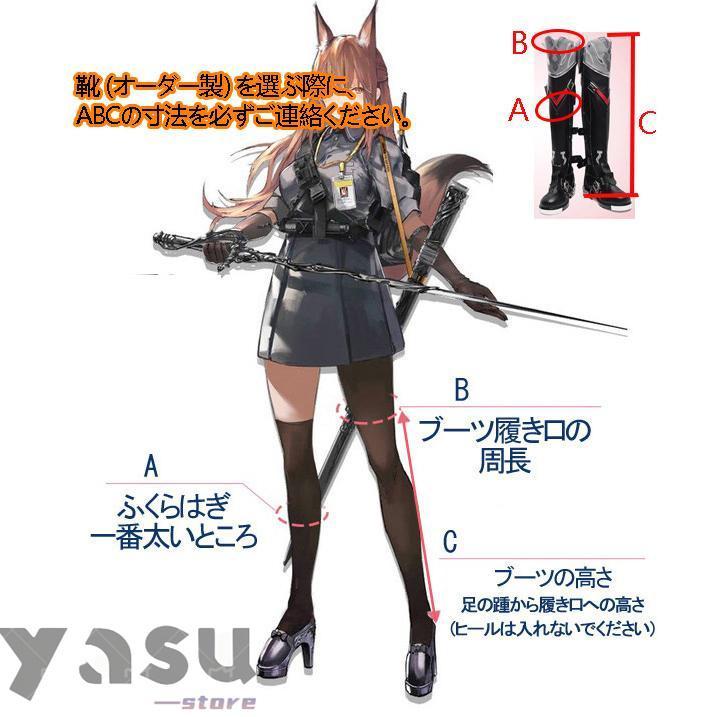三分妄想 原神 コスプレ リオセスリ 衣装 ※ウィッグ 靴 グローブ 追加