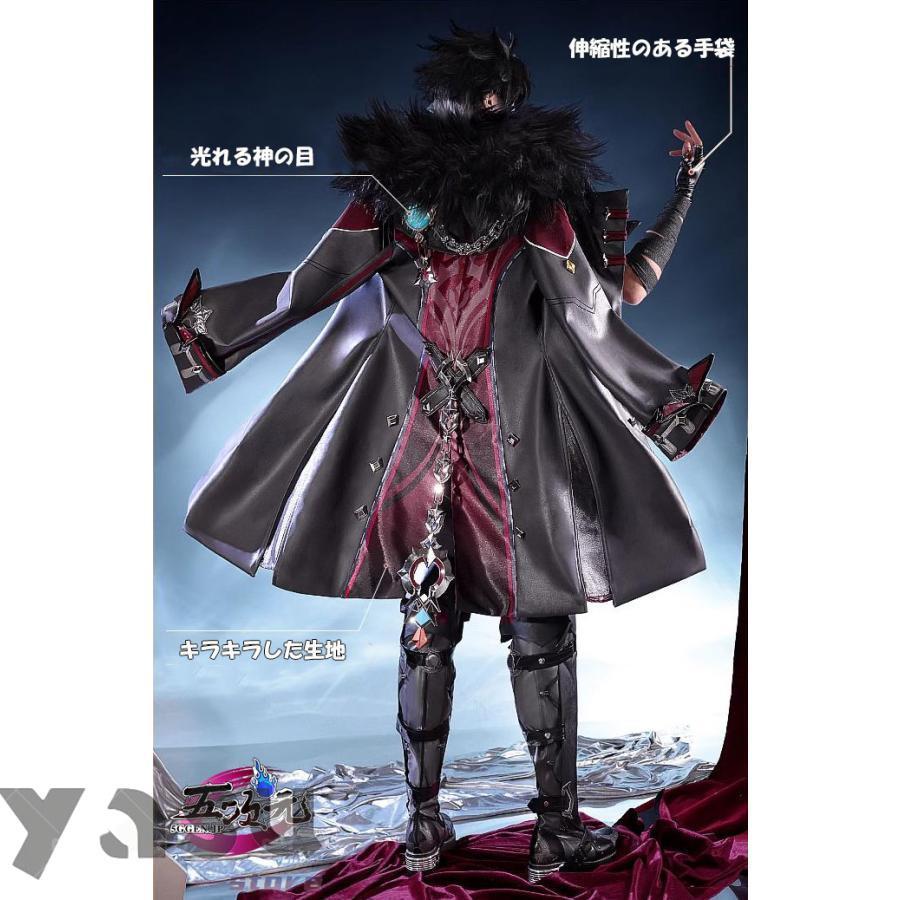 【絶版】三分妄想 原神 リオセスリ コスプレ衣装 三分妄想 原神 コスプレ リオセスリ 衣装 ※ウィッグ 靴 グローブ 追加