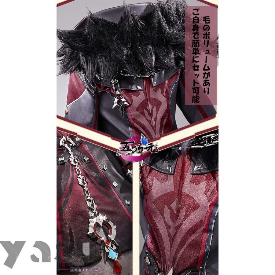 三分妄想 原神 コスプレ リオセスリ 衣装 ※ウィッグ 靴 グローブ 追加