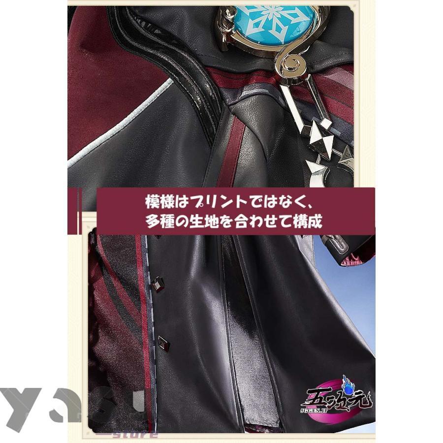 三分妄想 原神 コスプレ リオセスリ 衣装 ※ウィッグ 靴 グローブ 追加