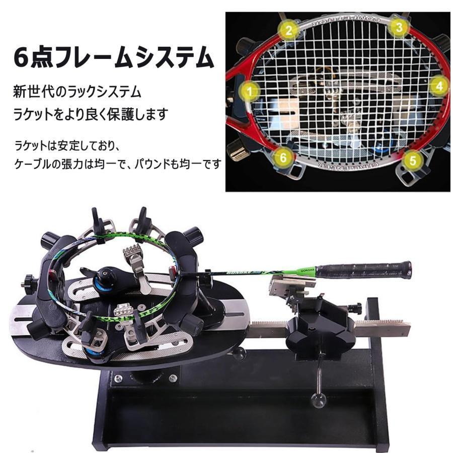バドミントン専用手動ストリングマシン ガット張り機 専用バドミントン 