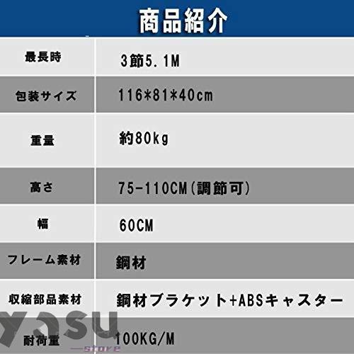 5.1M ローラーコンベヤ（持ち手つき） ベルトコンベヤ 荷下ろし 伸縮型 傾斜調節可能 連結可能の画像