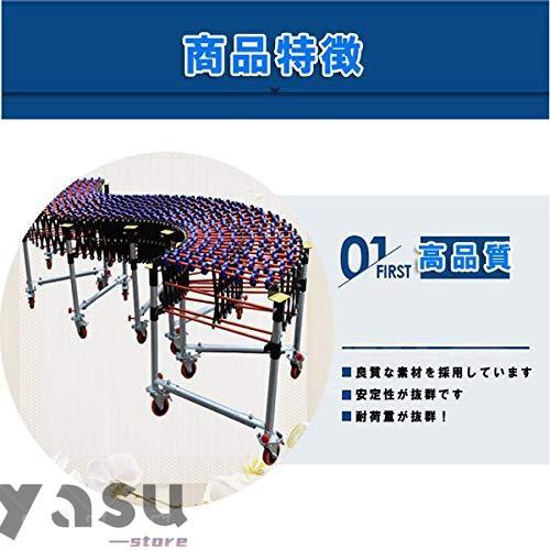 5.1M ローラーコンベヤ（持ち手つき） ベルトコンベヤ 荷下ろし 伸縮型 傾斜調節可能 連結可能の画像