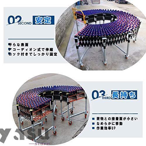 5.1M ローラーコンベヤ（持ち手つき） ベルトコンベヤ 荷下ろし 伸縮型 傾斜調節可能 連結可能の画像