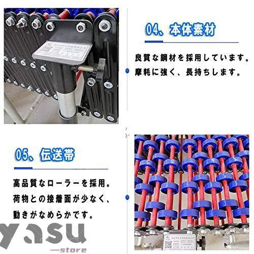 5.1M ローラーコンベヤ（持ち手つき） ベルトコンベヤ 荷下ろし 伸縮型 傾斜調節可能 連結可能の画像