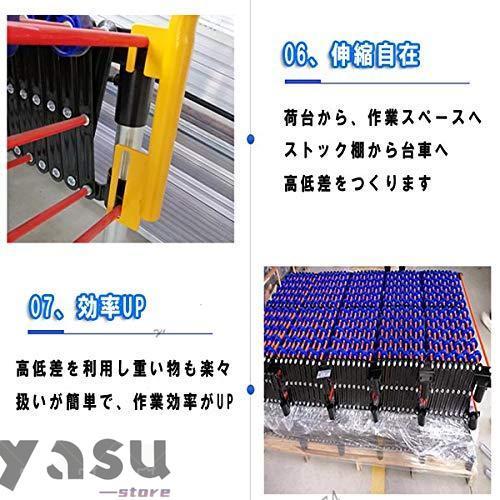 5.1M ローラーコンベヤ（持ち手つき） ベルトコンベヤ 荷下ろし 伸縮型 傾斜調節可能 連結可能の画像