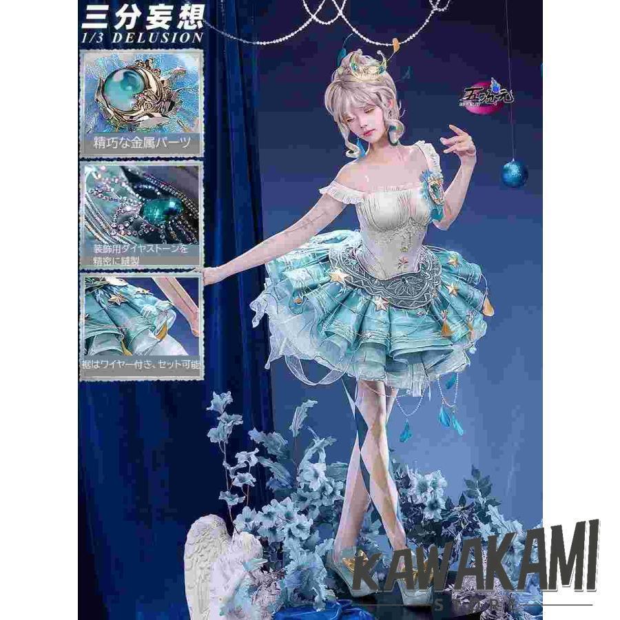 三分妄想　第五人格　コスプレ　踊り子　漂う月光　Mサイズ　セット済みウィッグ 三分妄想 第五人格 IdentityV コスプレ 踊り子 漂う月光 SSR衣装