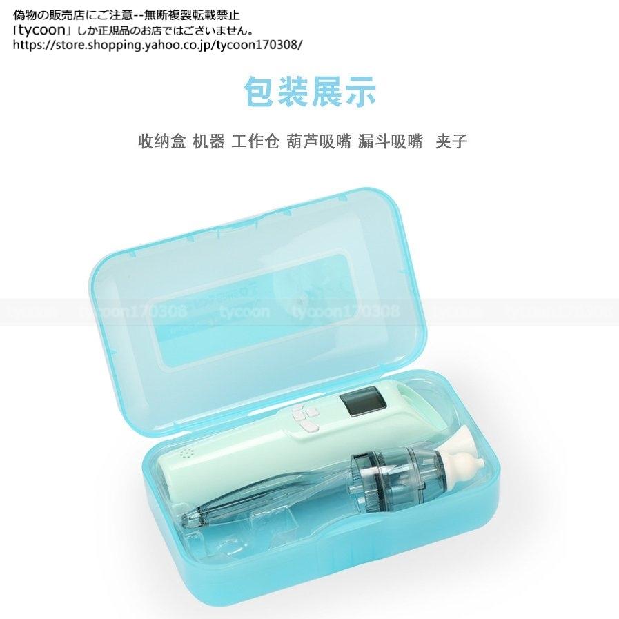 市場 鼻水吸引器 子供 鼻水 ベビー 電動 軽量 電動鼻水吸引器 鼻水吸引機 吸引 赤ちゃん