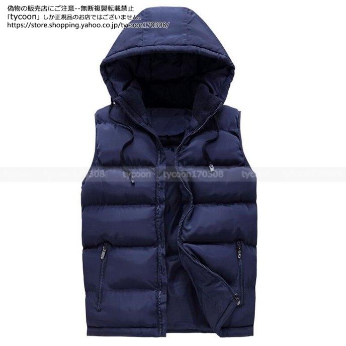22新作モデル ジャケット 大きいサイズ カジュアル アウター ダウンベスト フード付き ベスト メンズ 中綿ベスト 秋 通勤 通学 ファッション 男女共用 コート 防寒服 冬 ダウンベスト サイズ 4xl Www We Job Com