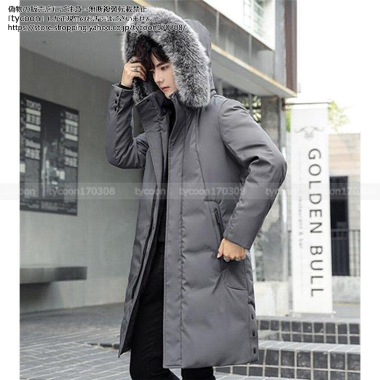 47 割引color 1 Color 2 Color 3 一つ目の項目を先に選択してください おトク ダウンコートメンズロングダウン暖かい フードコート冬防寒服紳士 アウター メンズ ファッションcolor 1color 2color 3 一つ目の項目を先に選択してください Coyoterungolf Com