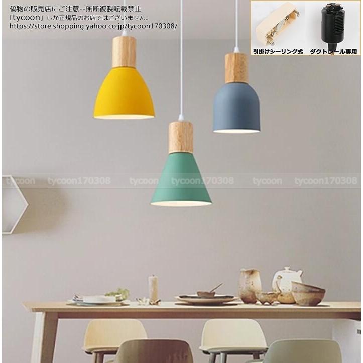 送料無料 ペンダントライト 北欧 おしゃれ 吊下げ灯 照明器具 食卓用 居間用 工事不要 玄関 キッチン 最大の割引 天井 ヴィンテージ照明 寝室 ダクトレール用 ダイニング