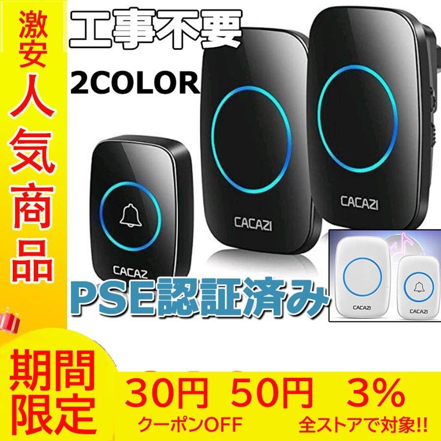 高質で安価 呼び出し ワイヤレスチャイム 呼び鈴 押しボタン式 配線不要 インターホン玄関ドアベル 防塵 防水 受信機3個 2個 送信機1個 ナースコール 工事不要 PSE認証済み discoversvg.com 高質で安価 呼び出し ワイヤレスチャイム 呼び鈴 押しボタン式 配線不要 インターホン玄関ドアベル 防塵 防水 受信機3個 2個 送信機1個 ナースコール 工事不要 PSE認証済み discoversvg.com