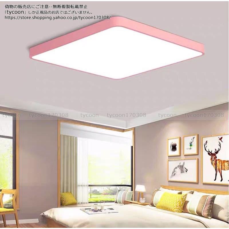 贅沢屋の シーリングライト おしゃれ LED 6-10畳 電球色 昼白色 調光調色 北欧 リモコン 天井照明 照明器具 部屋 玄関 長寿命 明るい リビング 寝室 引掛シーリング用 - democracia.tv 贅沢屋の シーリングライト おしゃれ LED 6-10畳 電球色 昼白色 調光調色 北欧 リモコン 天井照明 照明器具 部屋 玄関 長寿命 明るい リビング 寝室 引掛シーリング用 - democracia.tv