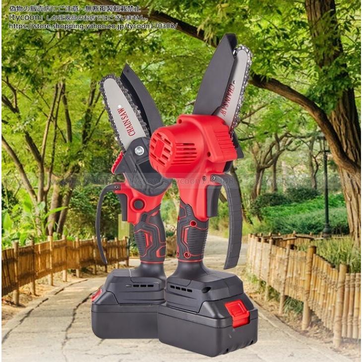 充電式チェーンソー 小型チェンソー マキタ 18vバッテリー互換対応 電動チェーンソー 家庭用強力 片手 軽量 木工切断 枝切り 伐採 ポータブル 最大40 Offクーポン
