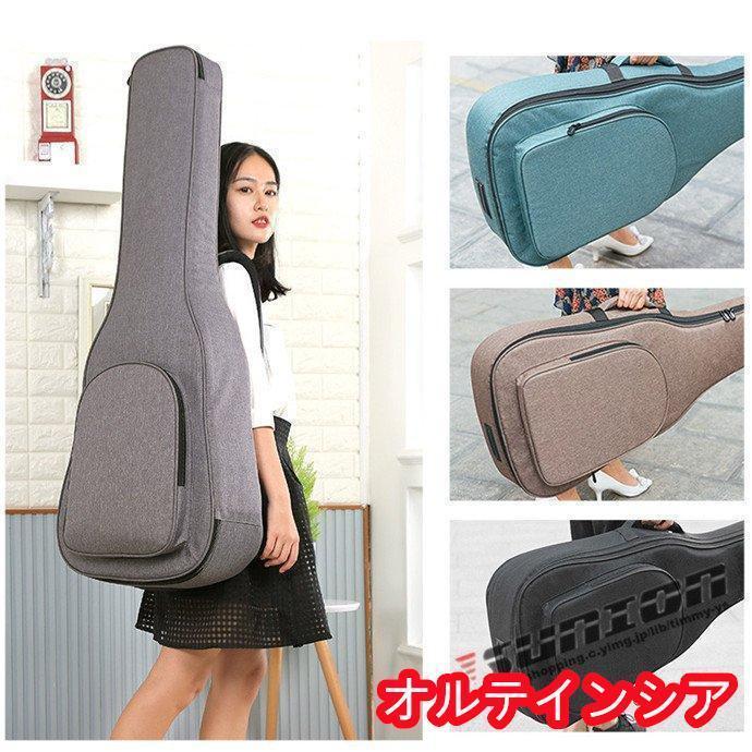 ギターケース ギグバッグ アコギケース セミハードケース