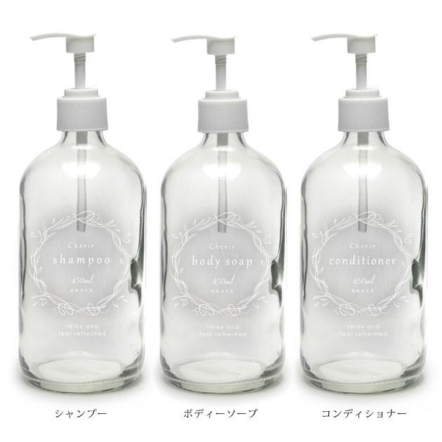 Goody Grams（グッディグラムス） ディスペンサー 詰め替え ボトル
