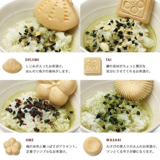 単品 MAM CAFE / MAM CHAZUKE 02 お茶漬け 最中 詰め合わせ もなか モナカ 高級 国産 インスタント MAMCAFE マムカフェ｜tycoon｜02