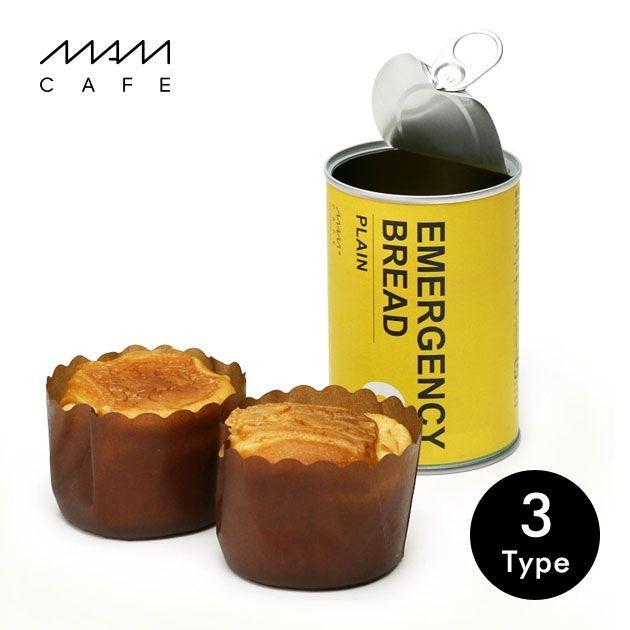 Mam Cafe Emergency Bread 缶詰 パン 備蓄 食料 防災グッズ 非常食 Mamcafe マムカフェおしゃれ 日持ち Gfc Mc 0018 Tycoon インテリア雑貨 家具 通販 Yahoo ショッピング