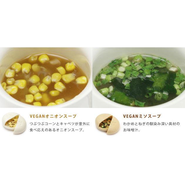 単品 最中 スープ 手土産 おしゃれ 日持ち プチギフト Mam Vegan Onion Soup Gfc Mc 0038 Tycoon インテリア雑貨 家具 通販 Yahoo ショッピング