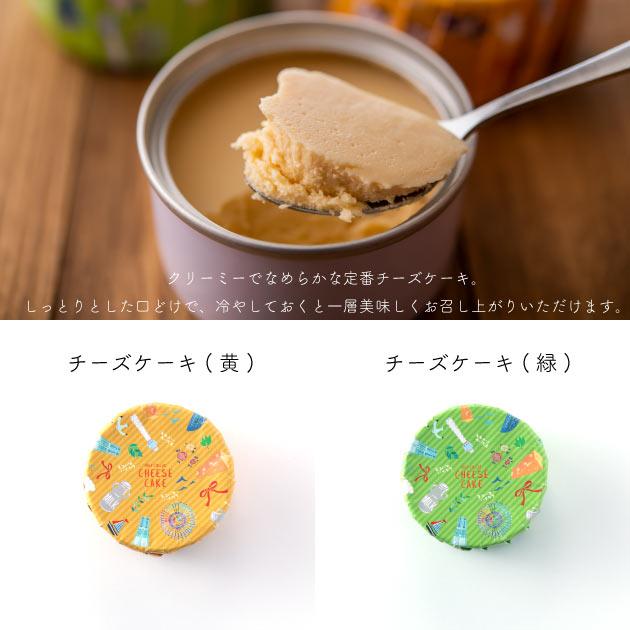 缶詰めスイーツ 備蓄 ショコラ チーズケーキ 長期保存 保存食 防災グッズ 非常食 防災用品 避難用品 避難グッズ 缶詰め 2年保 Mrs 00 Tycoon インテリア雑貨 家具 通販 Yahoo ショッピング