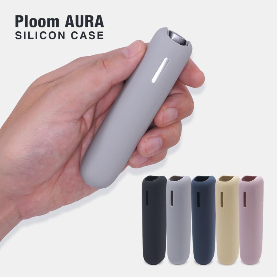 プルームオーラ シリコンケース カバー Ploom AURA ストラップ付き