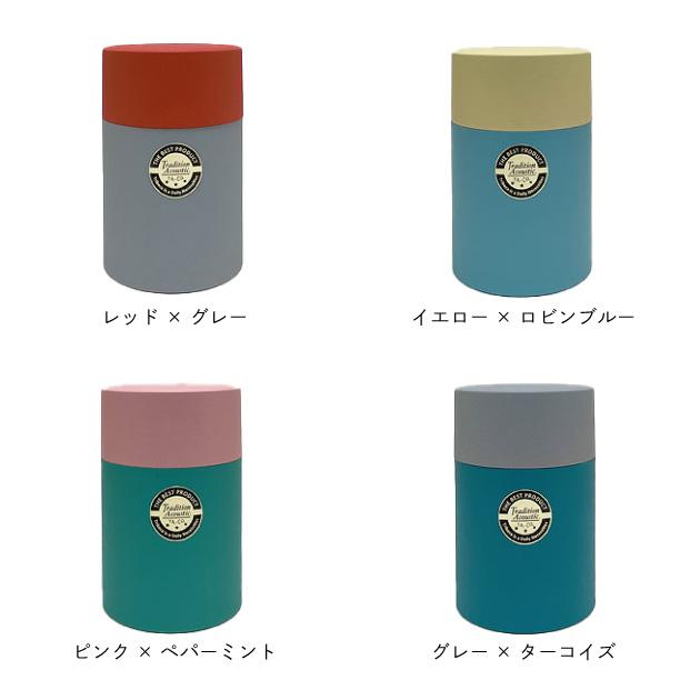 茶筒 おしゃれ 日本製 保存容器 キャニスター 縦長 カラフル コーヒー