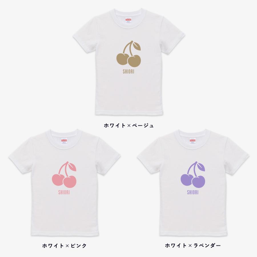 名入れ Tシャツ キッズ ベビー チェリー さくらんぼ フルーツ 果物